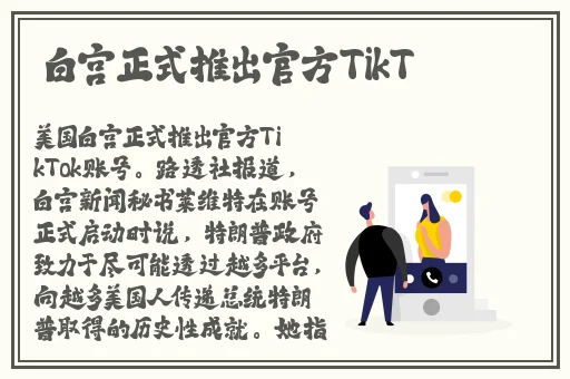 两位陪读妈妈王静的故事